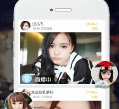 跟香草直播一样的手机软件合集