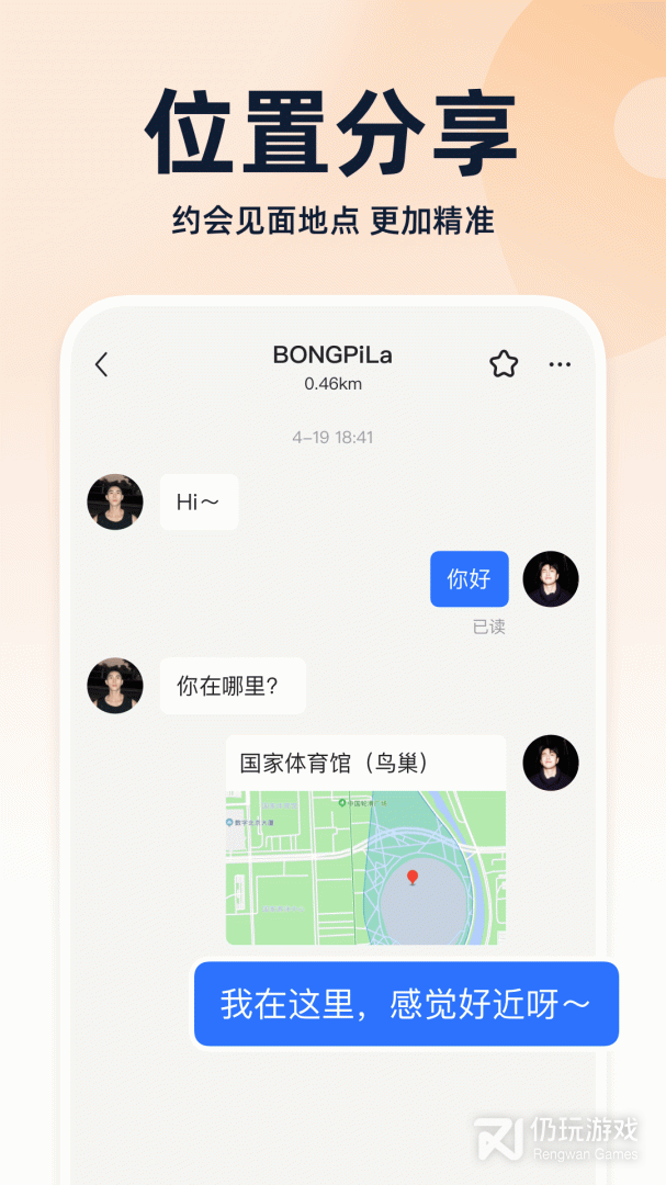blued精简版
