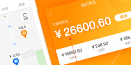 优质实用的卫星地图手机软件排行榜