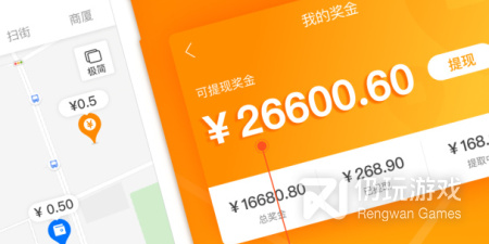 优质实用的卫星地图手机软件排行榜