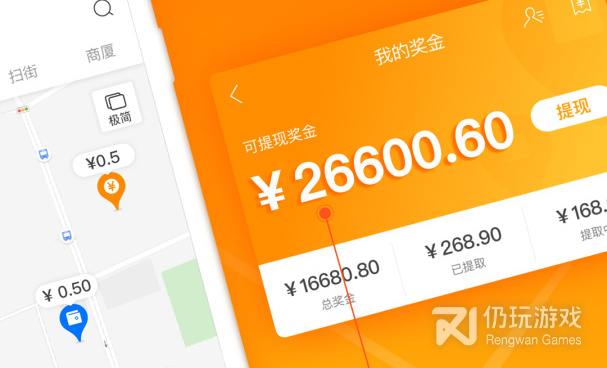 地图采集赚钱手机软件合集