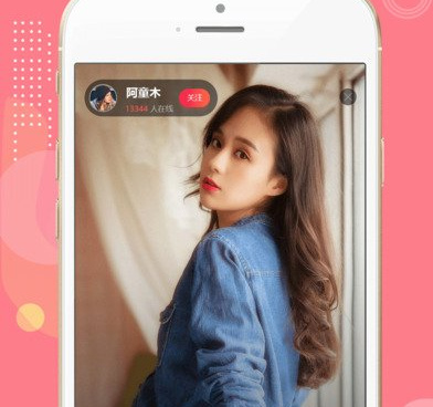 免费看风月的直播手机软件合集