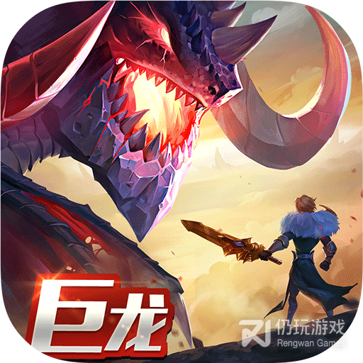 剑与家园华为版