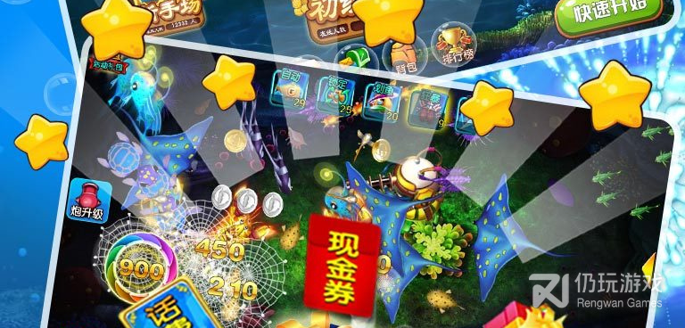 单机休闲3d捕鱼手游合集