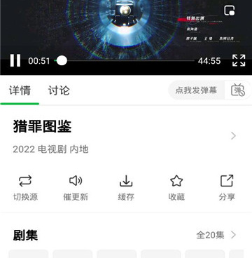 蜂鸟视频手机软件合集