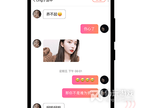 和soul一样的语音聊天交友手机软件合集