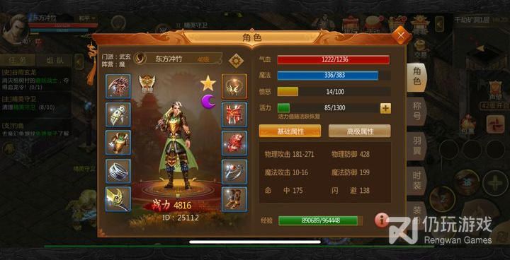 预言世界手游合集