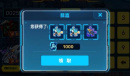 机甲斗兽场最新兑换码汇总