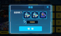 机甲斗兽场最新兑换码汇总