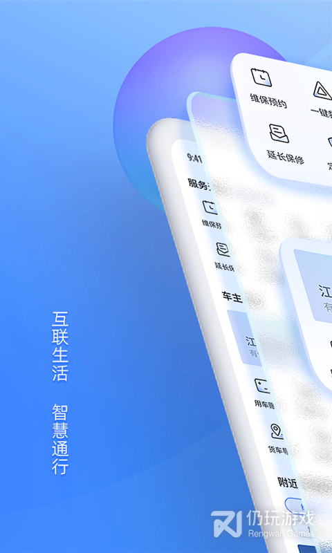 江铃智行