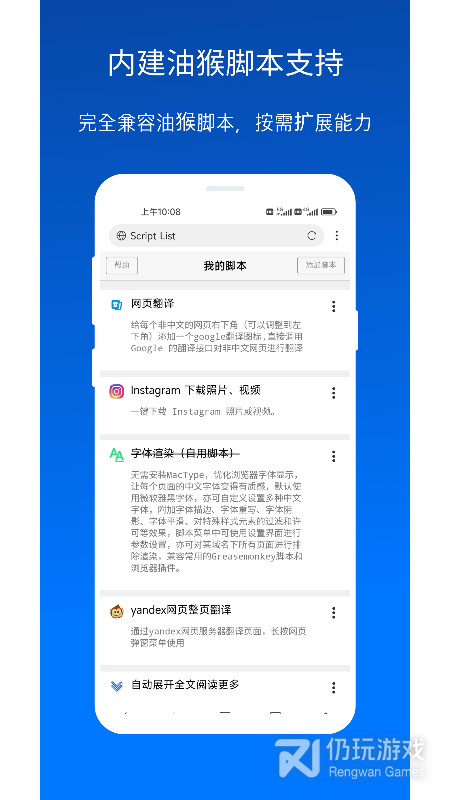 X浏览器最新版