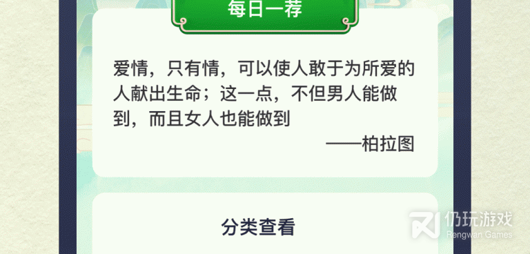 简单好玩的捕鱼手游合集