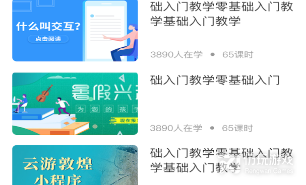 室内设计手机软件合集