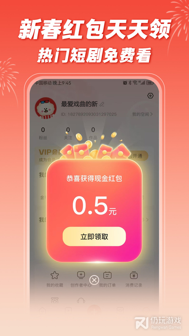 爆米花视频