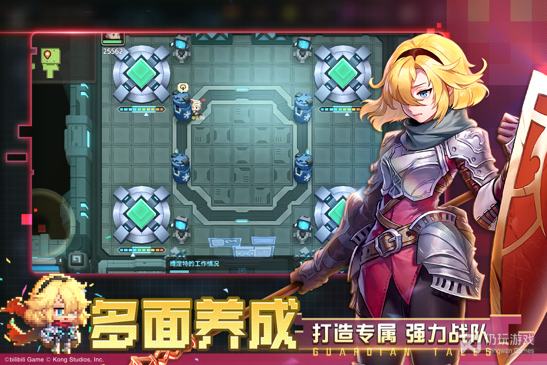 坎特伯雷公主与骑士唤醒冠军之剑的奇幻冒险体验服