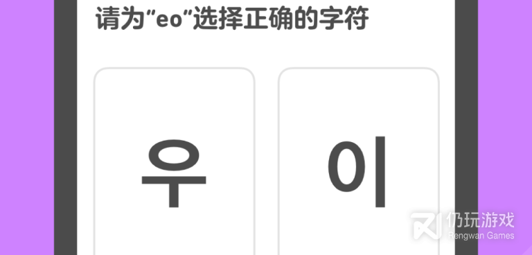 和多邻国相似的手机软件合集