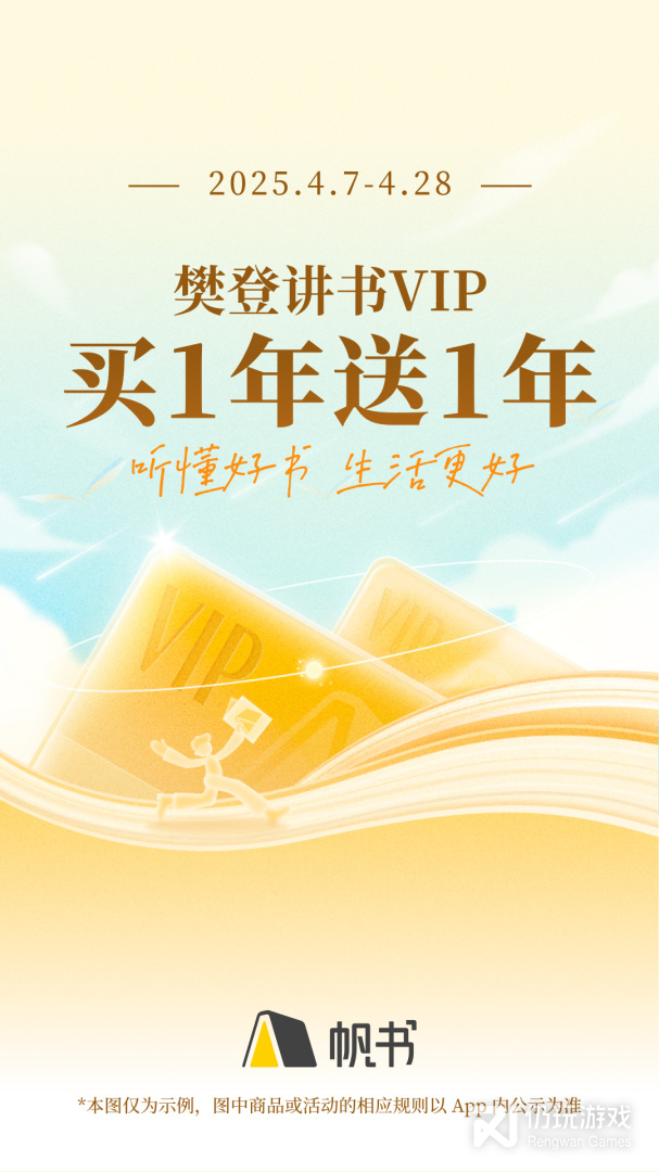 帆书绿色版