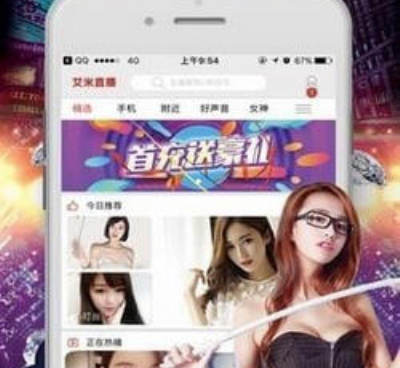 和嘿秀直播类似手机软件合集