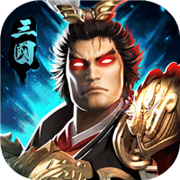 烽火十八州oppo版