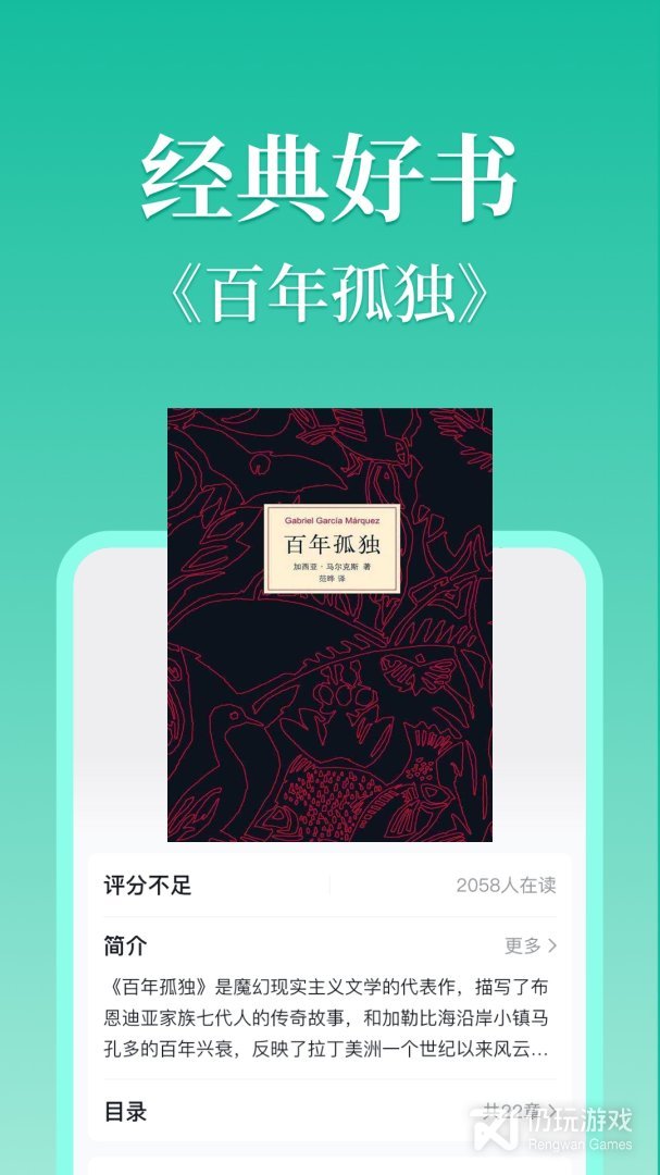 当当云阅读