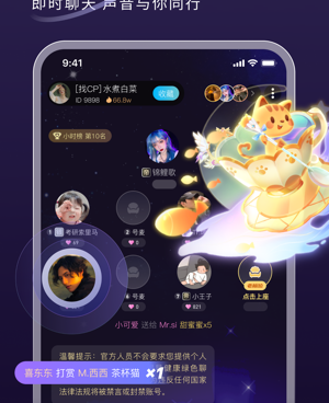 逗逗所有版本手机软件合集