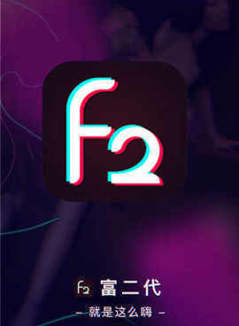 f2d6所有版本手机软件合集