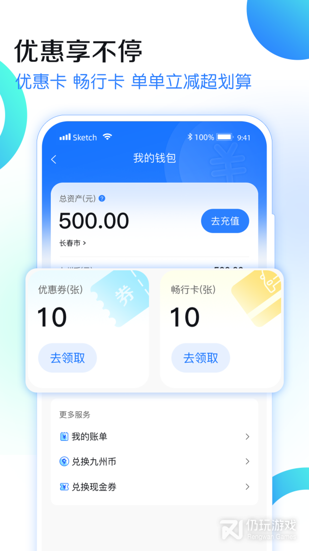 专业代驾手机软件合集