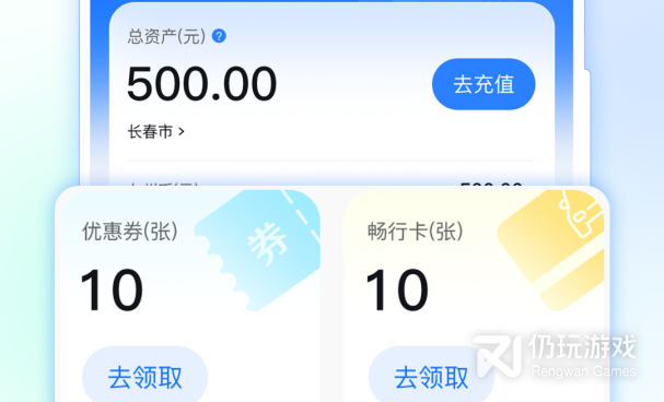 专业代驾手机软件合集