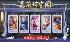 王者荣耀夏日盛典活动内容爆料2023