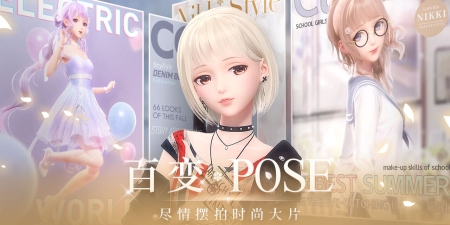 休闲换装手游合集