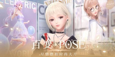 休闲换装手游合集