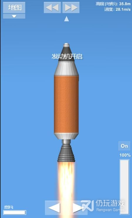 航天模拟器1.5.3汉化完整版