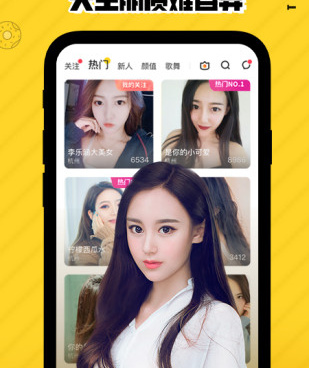 免费看美女直播全婐的手机软件合集