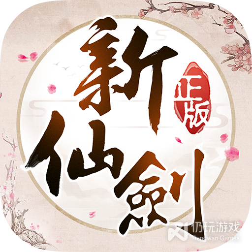 影剑之幻