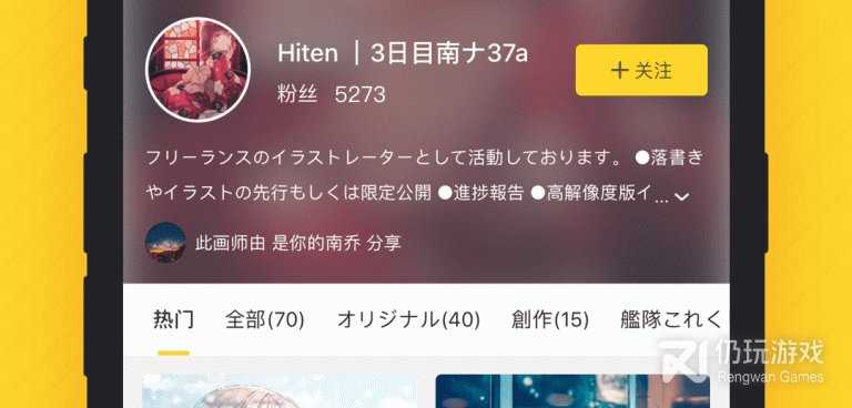 类似触站的手机软件合集