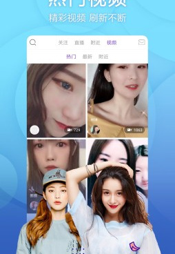 米恩视频手机软件合集