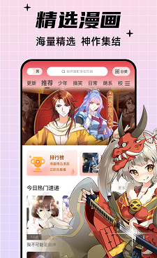 酷笔漫画历史版本手机软件合集