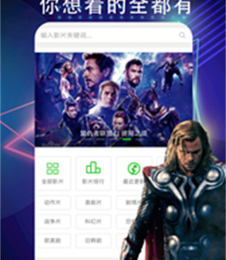 和掌上电视相似的手机软件合集