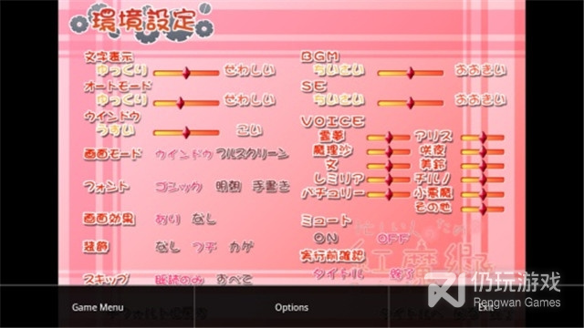 吉里吉里模拟器所有版本手机软件合集