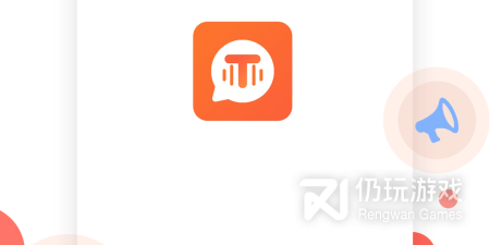 可以把文字转换成语音的手机软件排行榜