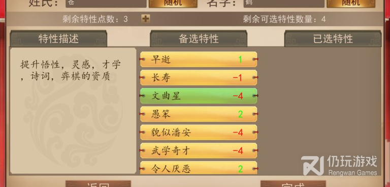 古代人生历史版本手游合集