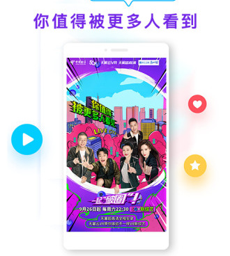 类似球天下的手机软件合集