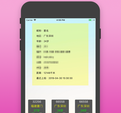 跟极乐园相似的手机软件合集
