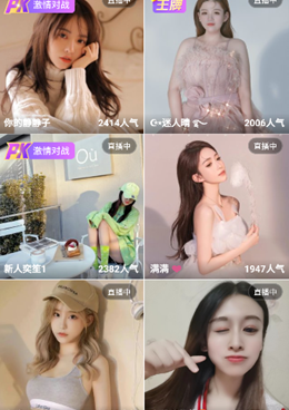 和黄龙视频一样的手机软件合集