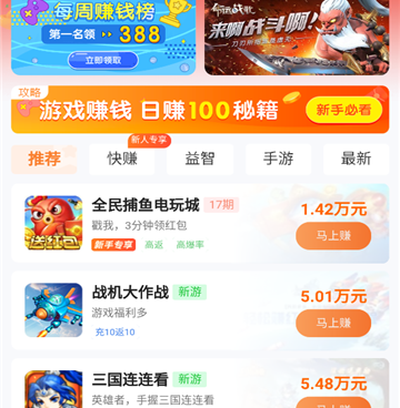 小七论坛手机软件合集