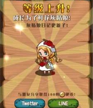 唯爱汉化组rpg手游合集