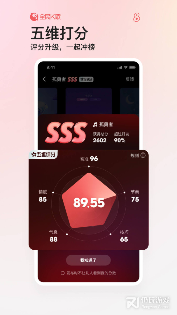 投屏k歌手机软件合集