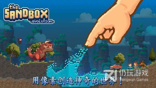 手机大型沙盘手游合集