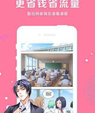 阅文漫画历史版本手机软件合集