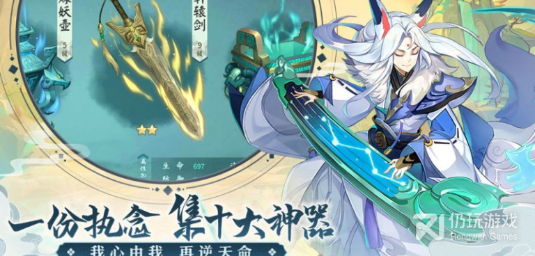 轩辕剑剑之源新版本手游合集